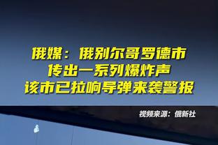 老里：选秀前我觉得隆多不行 安吉让我信任他&最终我们捡到宝了