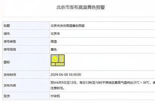 费迪南德：对霍伊伦的冷嘲热讽要结束了，他现在状态火热