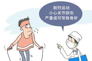 篮网临时主帅：马刺投中了关键球 他们在关键时刻做出了正确选择