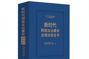 开云app在线登录入口下载官网截图2