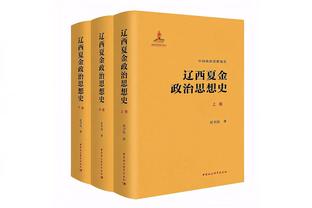 阿努诺比谈尼克斯首秀：新的战术术语&新的一切 我得尽快搞清楚