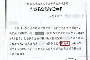 贝尔戈米：国米证明自己是成熟且聪明的球队，马竞不止是强大