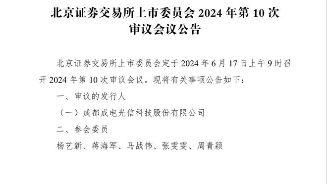 利拉德：斯托茨离开带走了所有的熟悉感 我花了很长时间学习战术