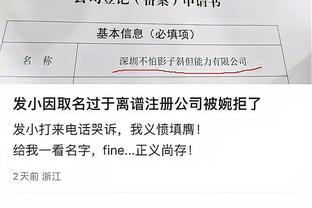 绝不防水！克罗斯爆铲琼阿梅尼