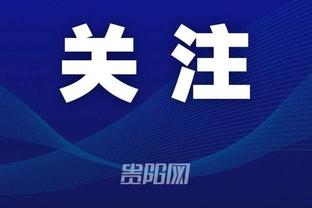 雷竞技官方安卓下载截图4