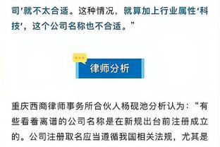 多点开花！马刺11人有得分进账 6人得分上双